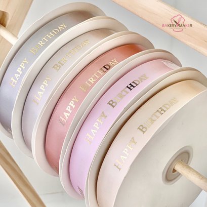 ริบบิ้น HBD พิมพ์ทอง 5 สี